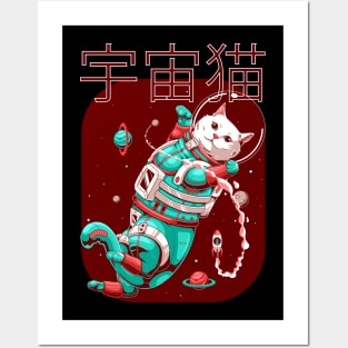 Space Cat V2 Posters and Art